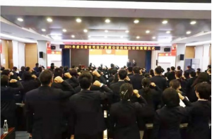 云南省司法厅、云南省公证协会举办2021年度厅直属公证机构公证员宣誓活动
